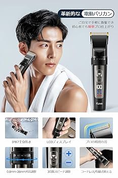 【大人気‼️】万能バリカン⭐️ Amazon.co.jp: バリカン ヘアカッター メンズ 【2024新登場・3
